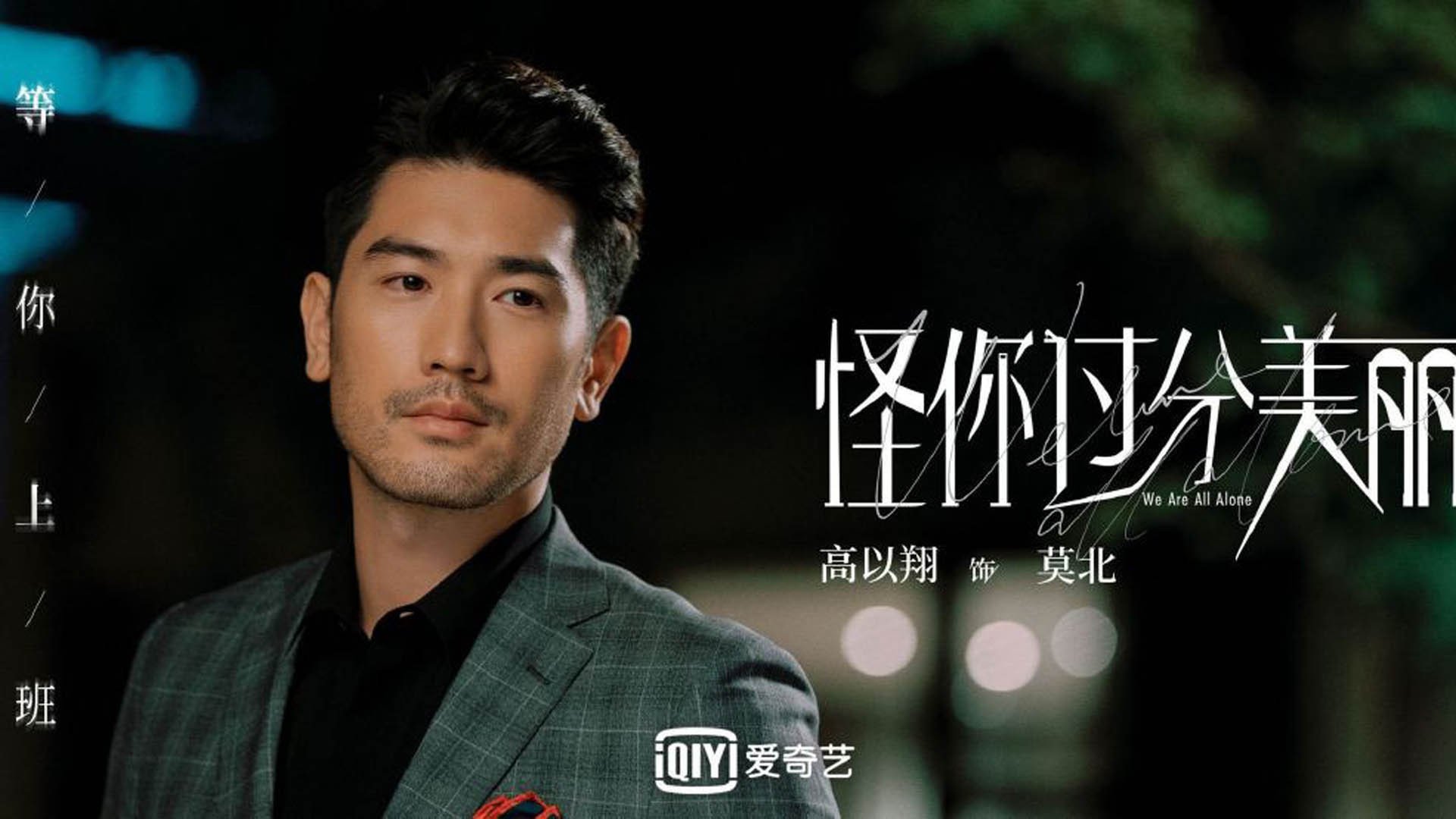 外教战术理论不接地气导致球员执行偏差